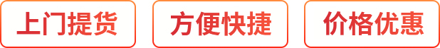 科学严谨、提高效率、价格优惠