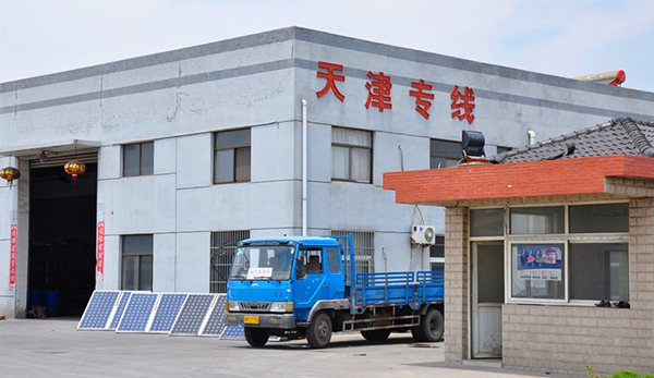 公司简介